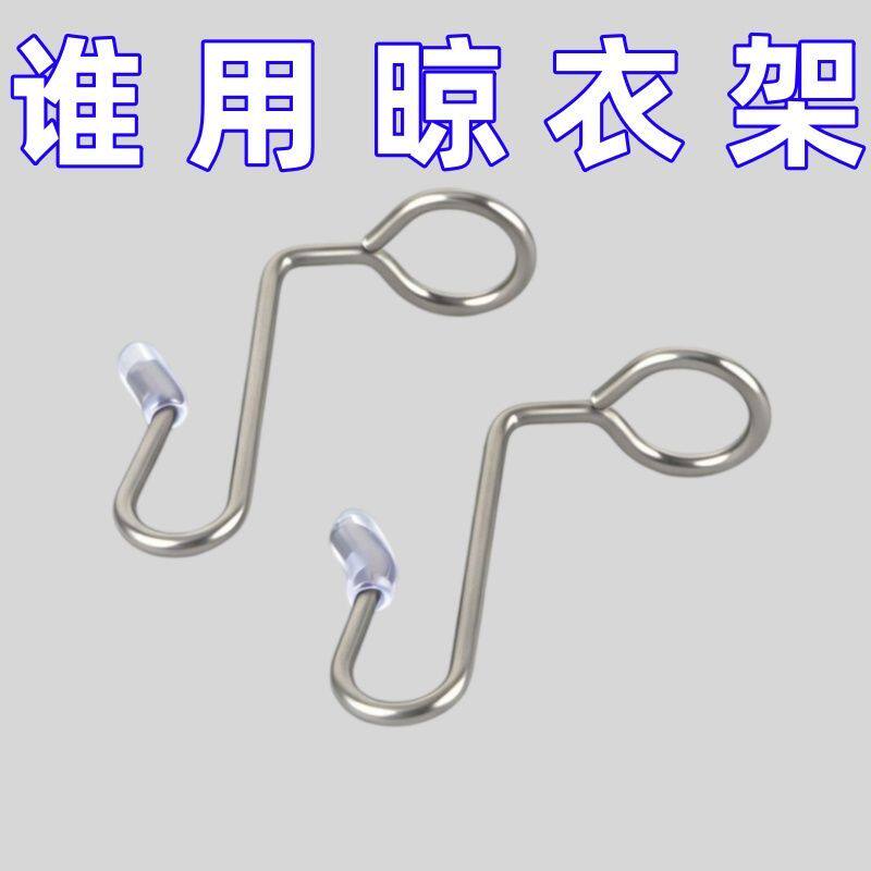 金属衣架连接挂钩多功能延长钩