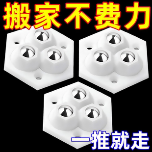 卧室万向轮大全可拆卸万向轮粘贴式滑轮家用新款万能轮子通用型