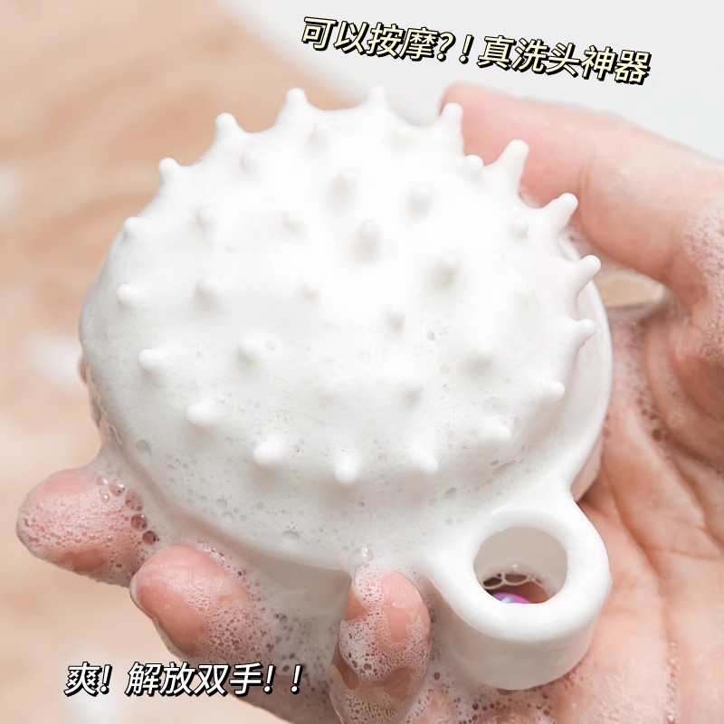 日式清潔頭皮硅膠洗頭刷洗按摩梳