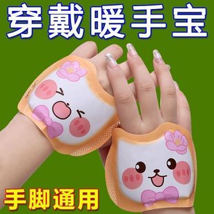 暖手穿戴宝自发热手背冬季一次性学生神器办公室冬天手冷保暖取暖