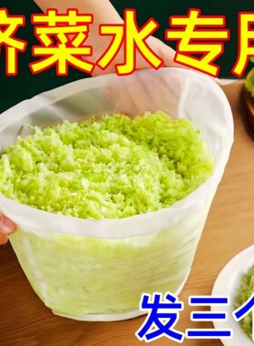 食品级挤菜馅沥水袋大敞口椭圆形