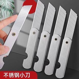 铁皮美工刀一盒(20把)大号裁纸刀老式不锈钢小刀铅笔刀裁剪刀考研