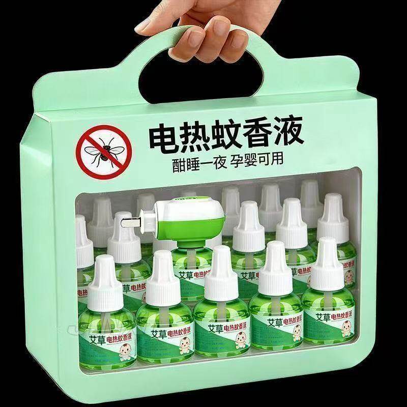 电蚊香液家用插电蚊香液驱蚊液一整箱电蚊香液正品电蚊驱蚊剂插液