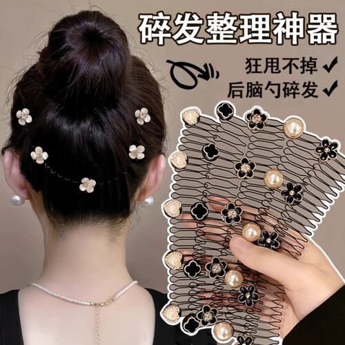 山茶花碎发整理神器后脑勺成人拉拉发梳发箍女款儿童发卡插梳头饰