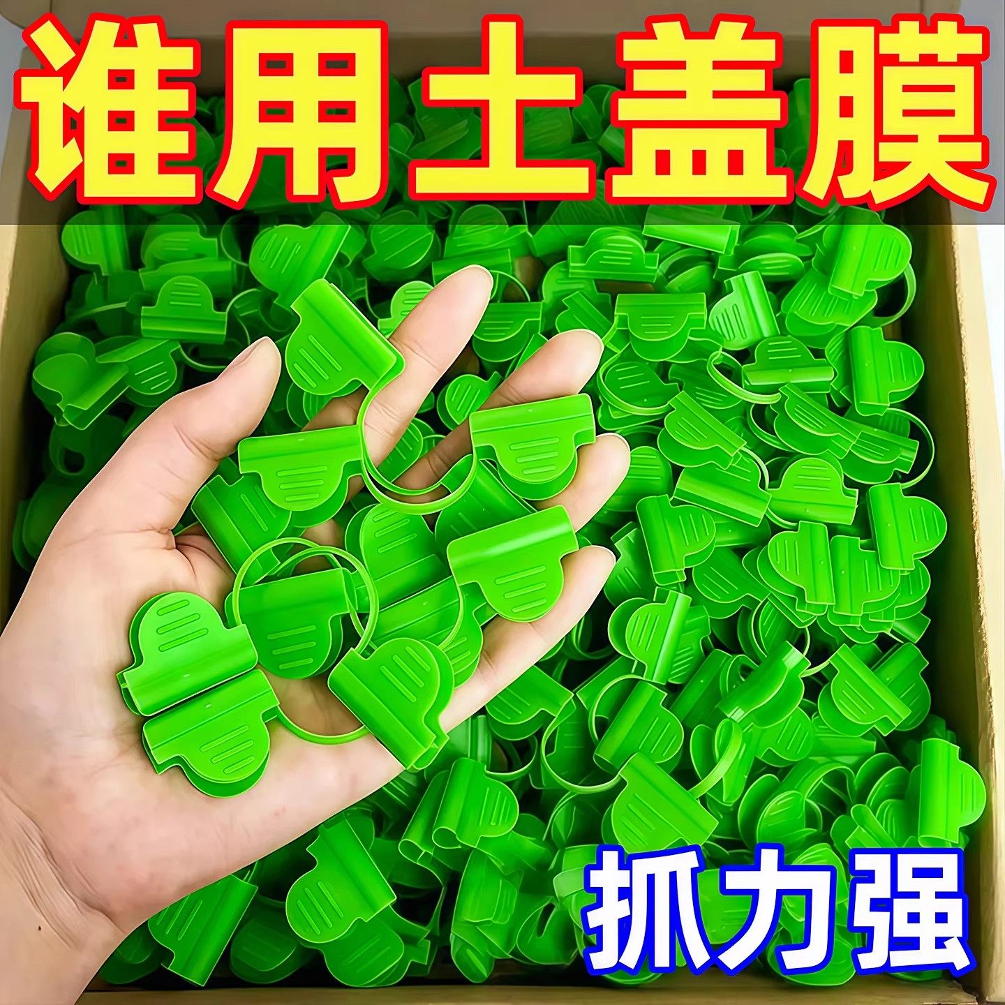 新款薄膜双头压膜夹大棚农用固定器玻璃杆配件支架夹子拱棚夹卡槽图片