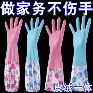 加厚洗碗手套家务加绒女耐磨防水乳胶耐用厨房专用橡胶清洁洗衣服