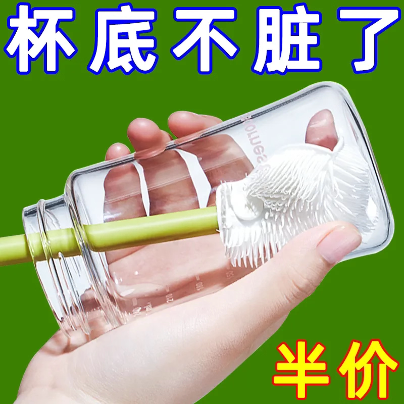 杯刷清洁长柄可折叠刷子不掉毛