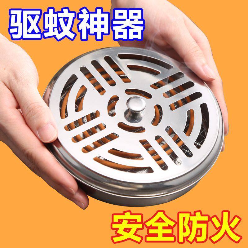 不锈钢特厚带盖防火防烫蚊香盒