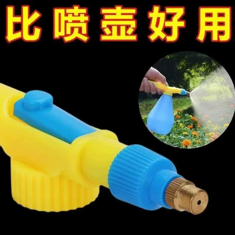 抽拉式喷雾器家用小型气压式浇花喷壶喷雾喷头推拉式往复式喷雾器