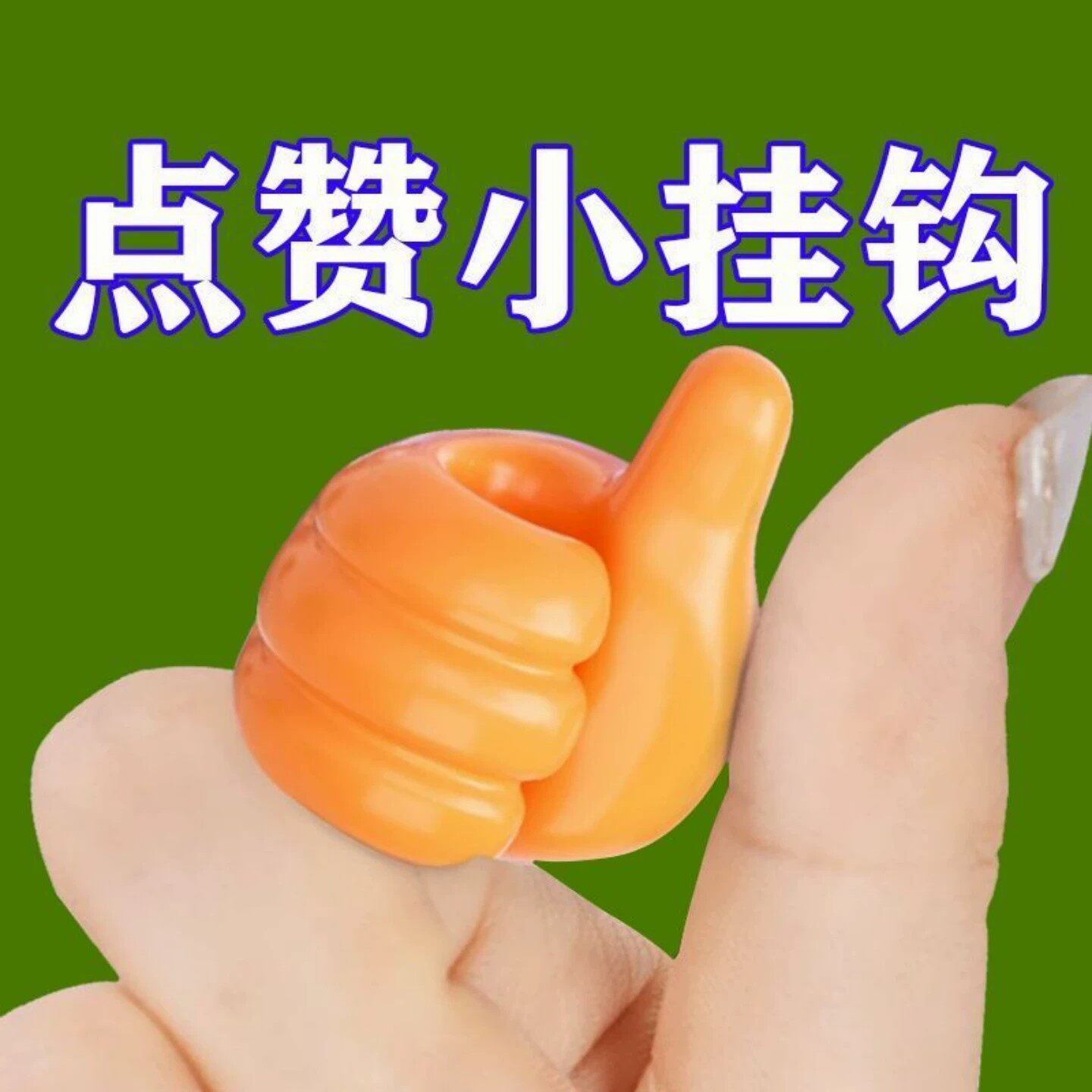 可爱卡通粘钩自粘挂钩理线器数据线桌多功能收纳充电线固定器户外