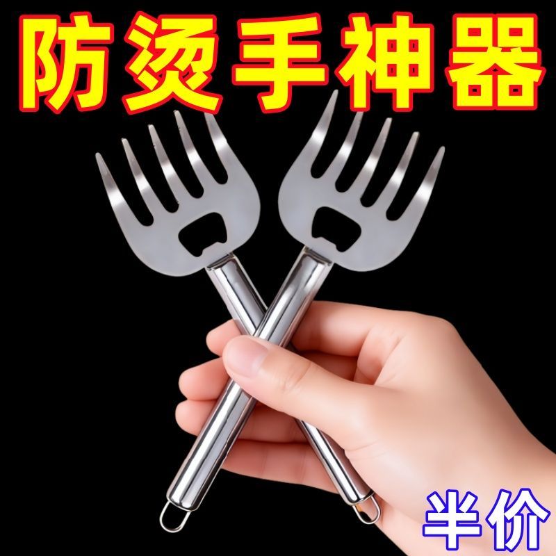 多功能不锈钢切菜器防烫器