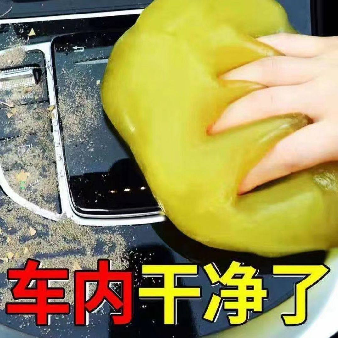 窗户缝隙清洁神器缝隙槽凹槽玻璃门窗清洁泥车内粘灰尘用清洁软胶,汽车用品/电子/清洗/改装,汽车清洁软胶,淘宝优惠券,粉丝福利购,淘宝优惠卷