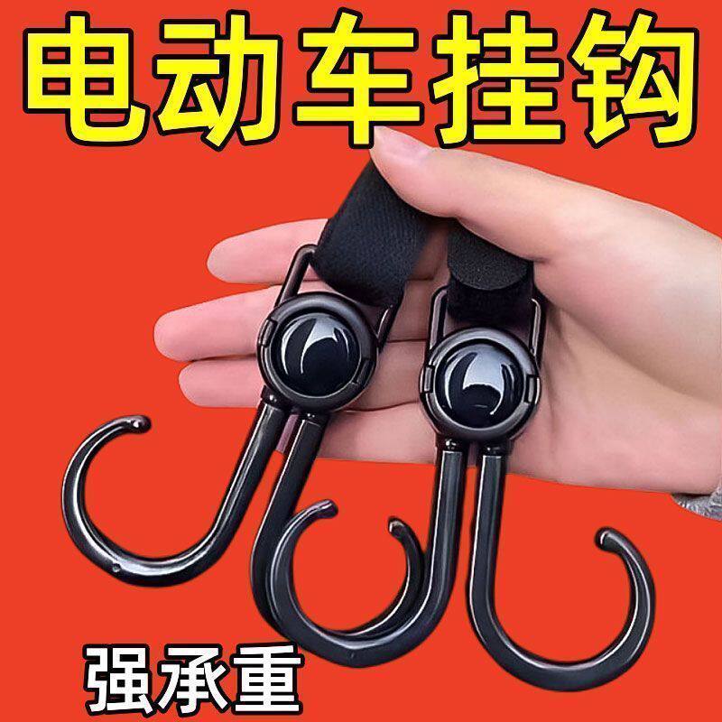 电动车挂钩强力承重悬挂神器婴儿车推车挂包儿童万能通用钩子
