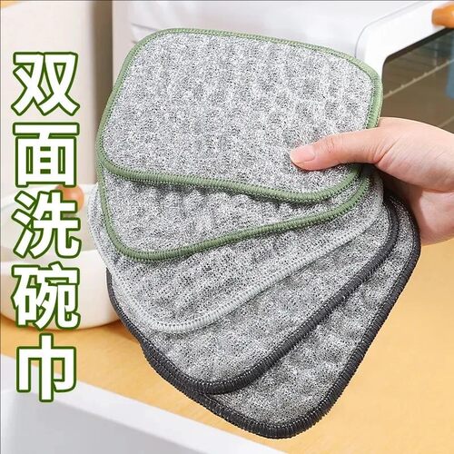 钢丝洗碗布厨房专用银丝棉纱洗碗巾双层不易沾油抹布刷碗神器清洁