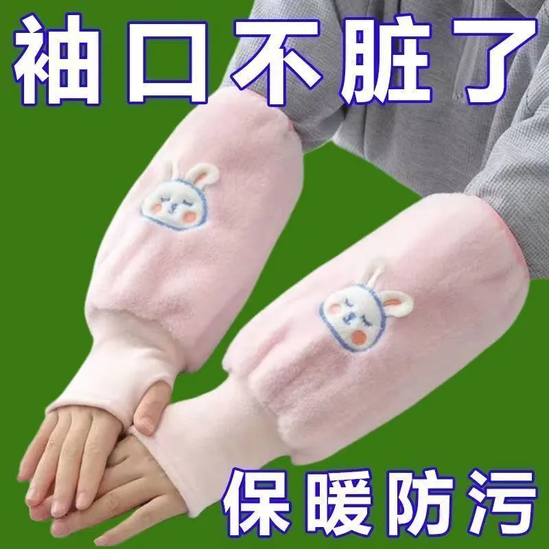 可爱卡通兔子袖套女秋冬保暖防脏二合一办公室学生手套保暖袖套