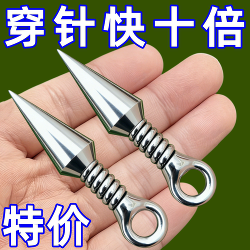 穿针神器快速穿针引线家用引线老人自动认针器拇指万能缝纫机穿线