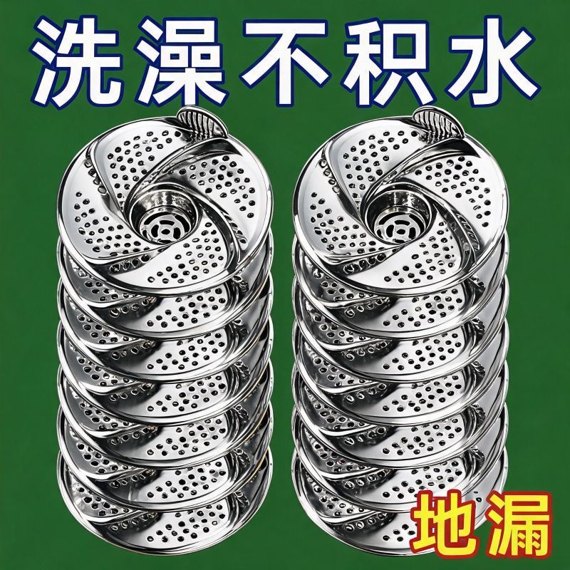 新款日式旋涡地漏浴室头发收集厨房卫生间下水道防虫防堵过滤