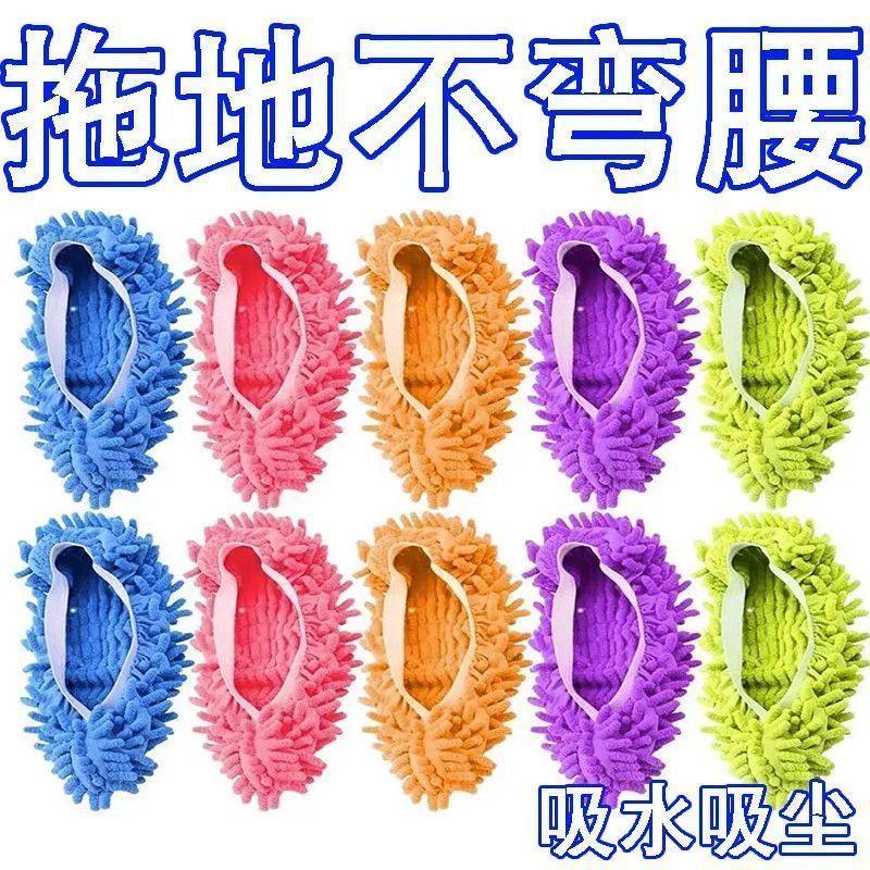加厚花边雪尼尔可拆洗擦地拖鞋