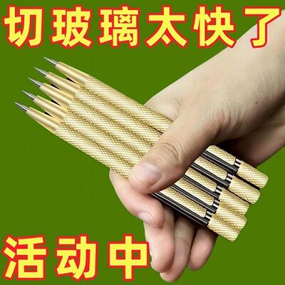 升级钨钢合金手工瓷砖划线笔