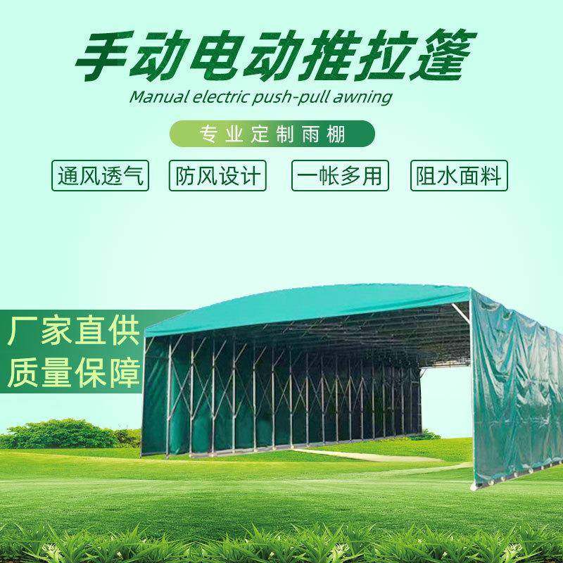 手动电动推拉篷物流仓库镀锌遮阳遮雨棚户外可移动彩色帆布雨蓬,户外/登山/野营/旅行用品,遮阳篷/雨篷/车篷/广告篷,淘宝优惠券,粉丝福利购,淘宝优惠卷