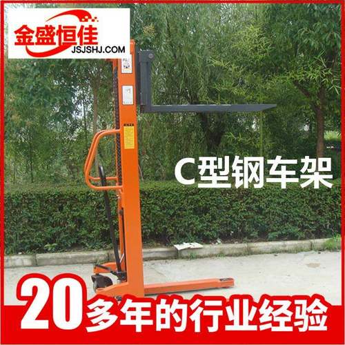 非标型C型钢手动液压托盘装卸车手推式升高机载重2T堆高车