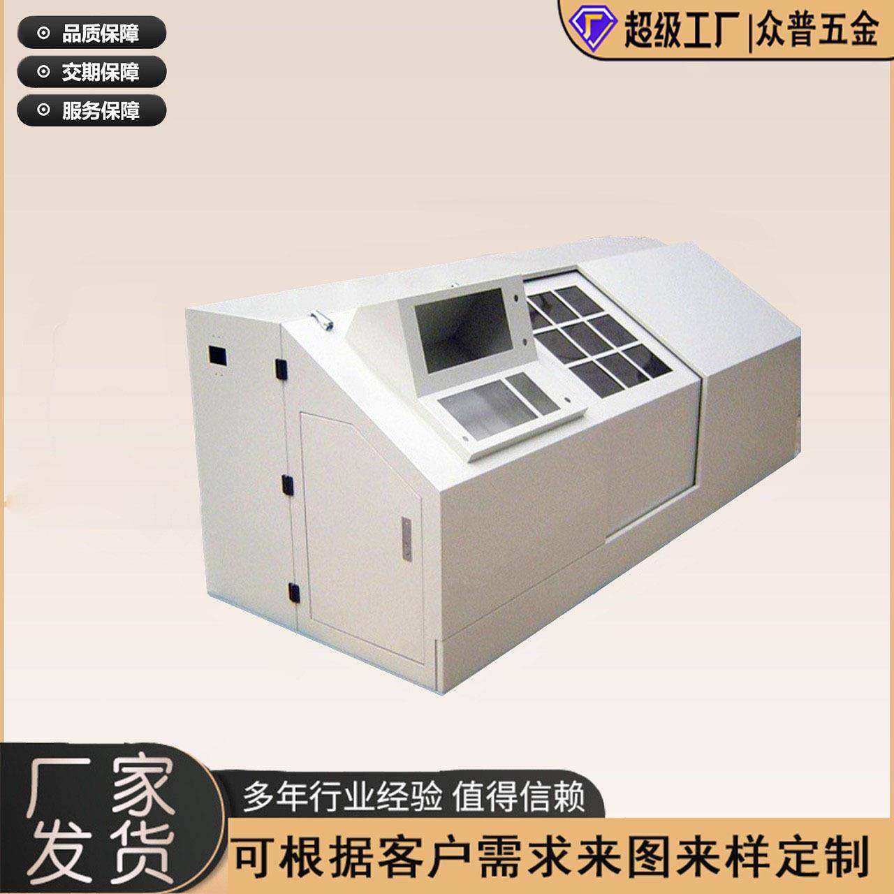 精密钣金机箱机柜加工机械外壳设备钣金加工钣金冲压折弯加工,汽车零部件/养护/美容/维保,喷漆钣金服务,淘宝优惠券,粉丝福利购,淘宝优惠卷