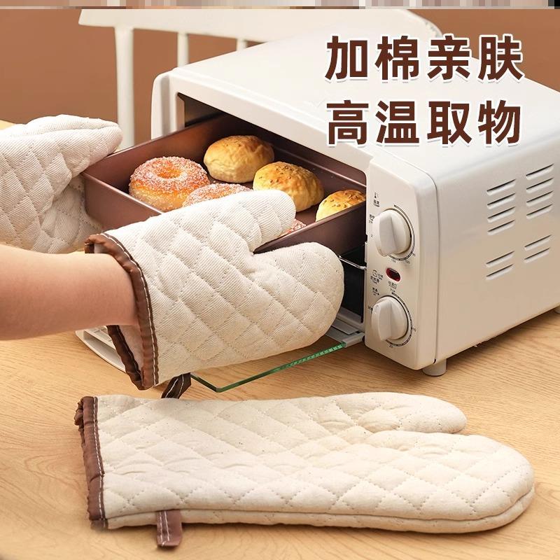 蒸烤箱用防烫手套加长加厚防滑隔热手套厨房
