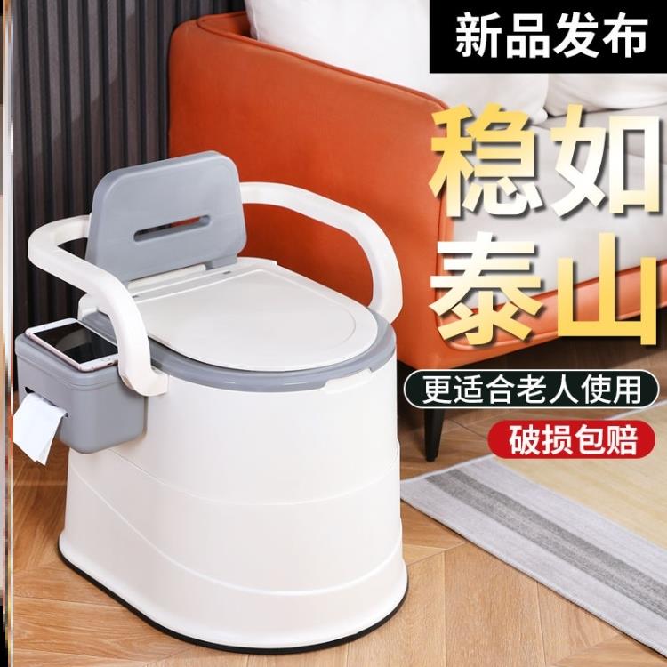 可移动马桶老人坐便器家用老年防臭室内便携式孕妇尿桶成人坐便椅