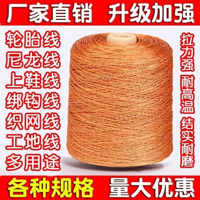 工程施工线绳尼龙线轮胎线工地砌墙线建筑线坠线测量水平线穿管
