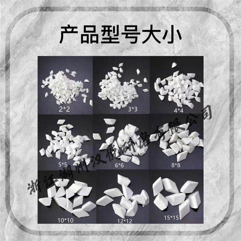白刚玉斜三角磨料圆球粗抛研磨石五金抛光去毛刺陶瓷抛磨块斜圆柱