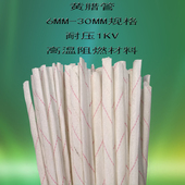 20厘mm电线阻燃黄腊管 高温黄蜡管绝缘套管玻璃纤维管8