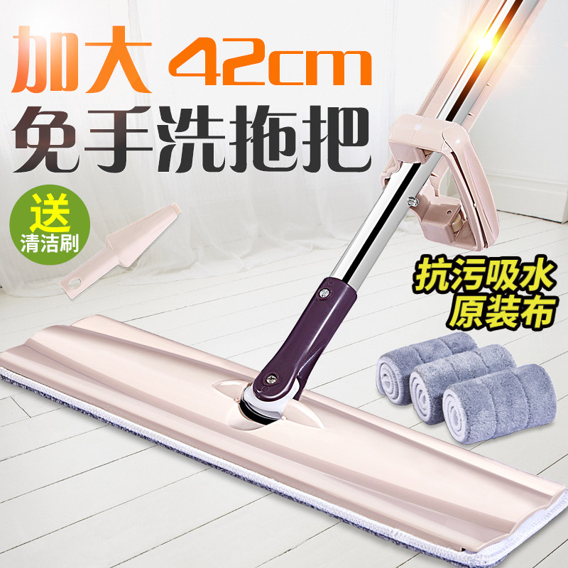 新款大号免手洗平板拖把42不锈钢懒人自挤水拖布家用粘贴布旋转拖,家庭/个人清洁工具,平板拖把,淘宝优惠券,粉丝福利购,淘宝优惠卷