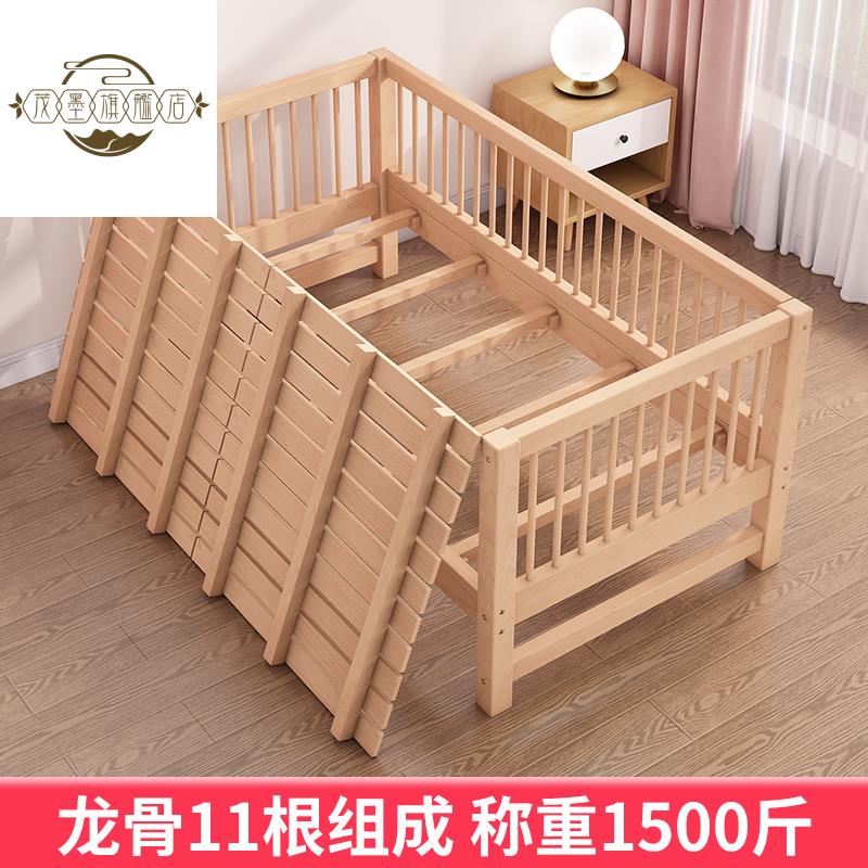 茂墨婴儿拼接牀可调高度可移动实木榉木儿童牀带护栏拼接大牀加宽
