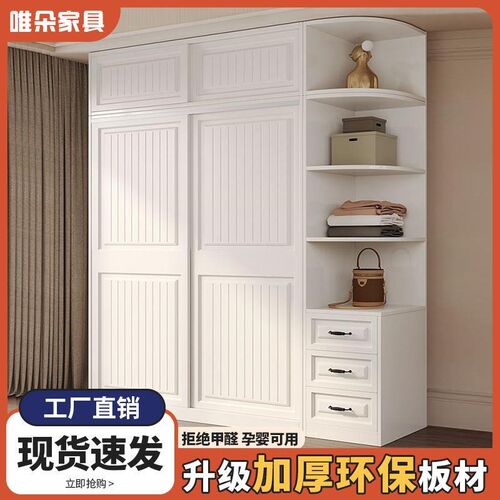 衣柜家用卧室推拉门欧式经济型出租房简易大衣柜子小户型组装衣橱