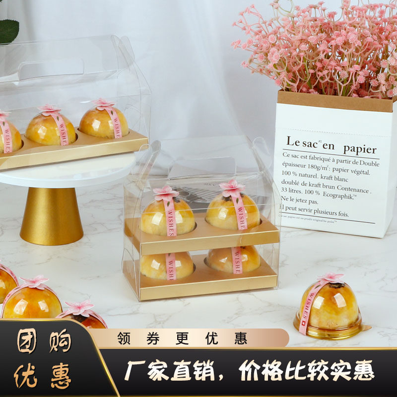 蛋黄酥包装盒雪媚娘盒圆形吸塑透明双层烘焙包装2/4/6/8粒装 手提