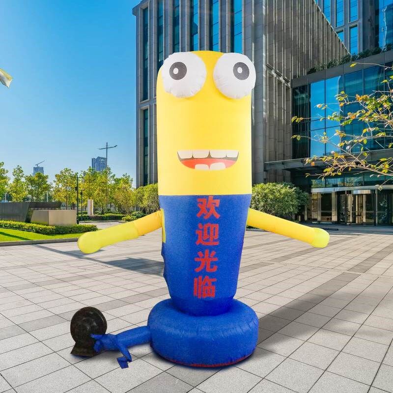 招手气模人空中舞星卡通财神活动跳舞迎宾摇摆婚庆开业球充气拱门