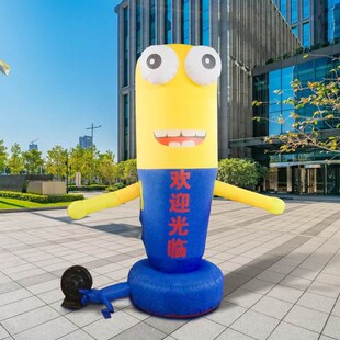 招手气模人空中舞星卡通财神活动跳舞迎宾摇摆婚庆开业球充气拱门