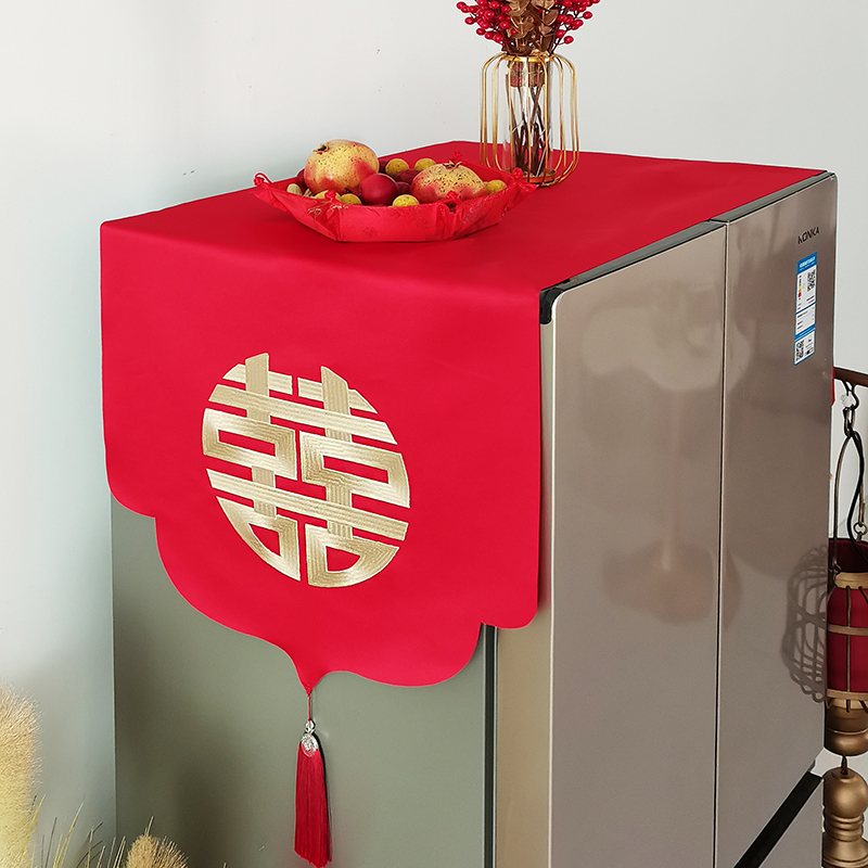 结婚冰箱盖布红色对开门单双开门防尘套罩刺绣喜字洗衣机多用盖巾