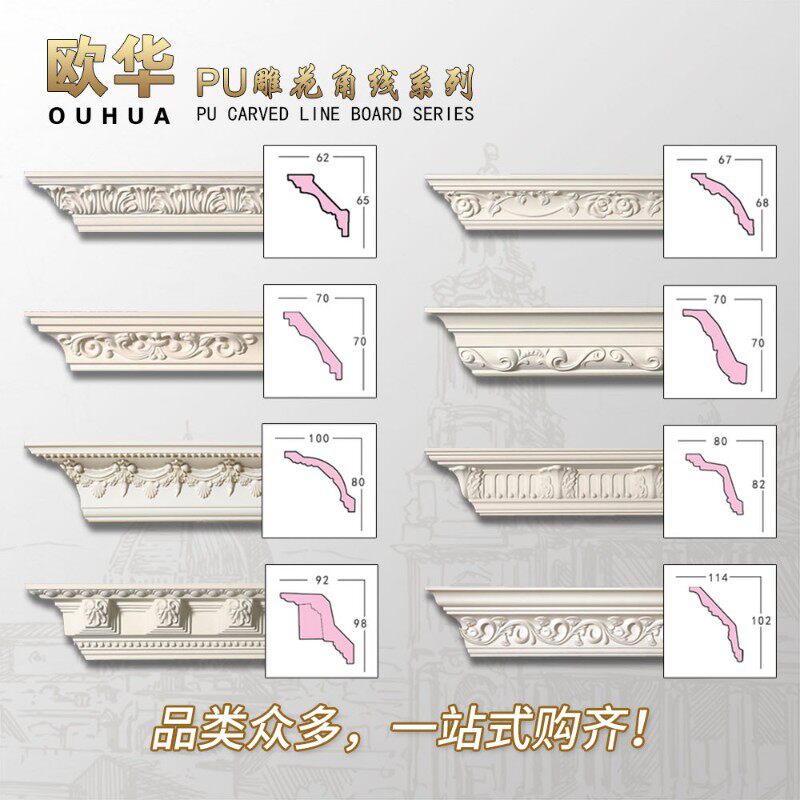 阴角线顶角线欧式天花吊顶装饰PU线条雕花灯带线条背景墙装修材料
