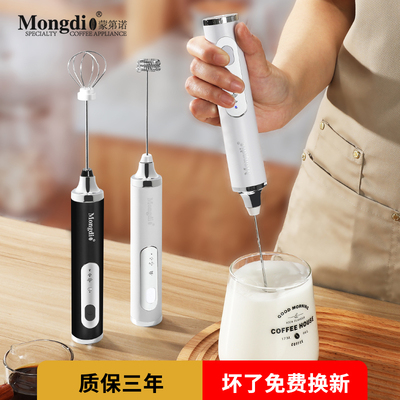 打奶泡器咖啡打泡器牛奶咖啡搅拌器电动奶泡器奶泡机家用奶盖打发