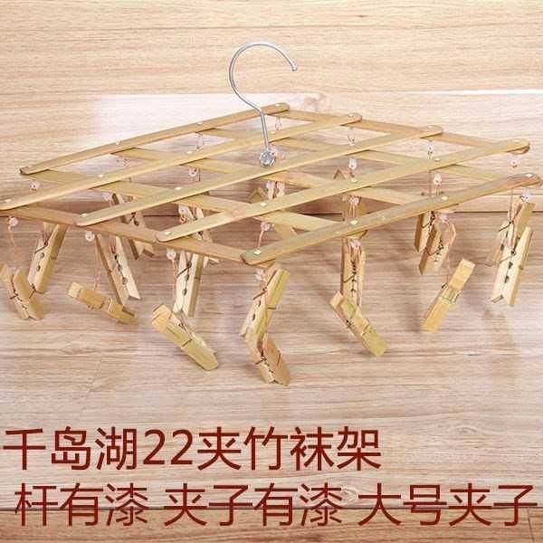 晾衣架子竹木多夹子晒晾袜子架折叠多功能防风晾衣夹挂衣架包邮