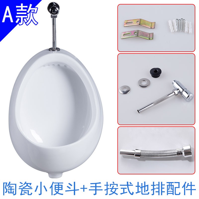 小便斗陶瓷挂墙式壁挂式智能小便器尿斗幼儿园卫生间防臭小便池