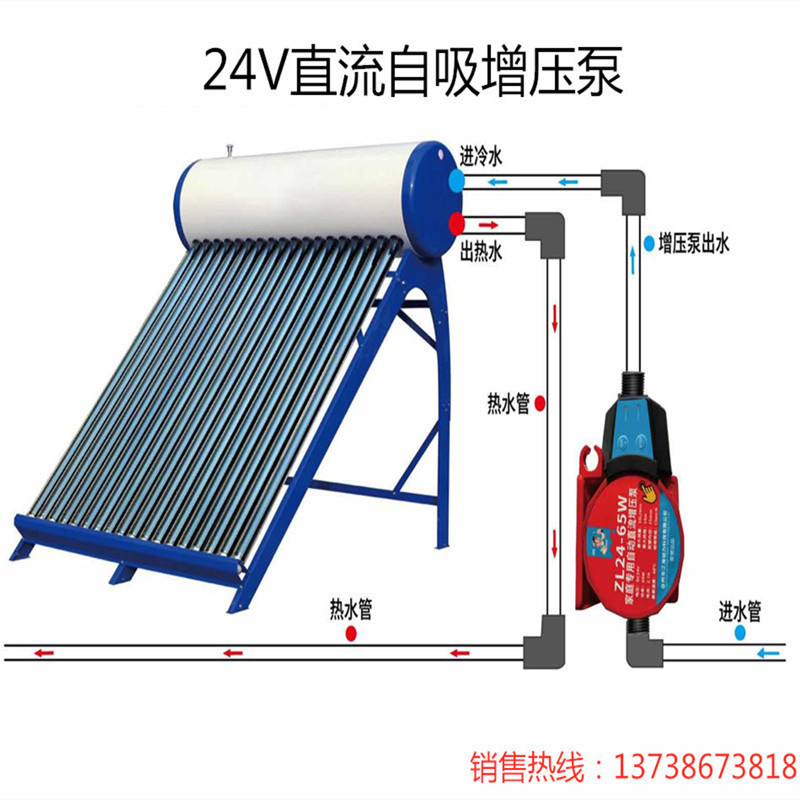 24v变频直流泵静音自动管道增压泵小型家用自来水热水器加压水泵