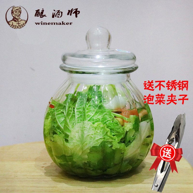 玻璃泡菜坛子密封瓶金瓜瓶无铅泡酒瓶咸菜腌菜缸杂粮罐储物器皿罐