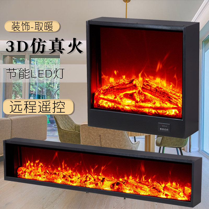 定制欧式彷真火焰装饰壁炉 嵌入式电子壁炉芯取暖器家用酒店