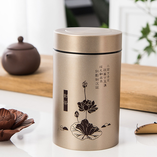 茶叶盒空盒 防潮高档收纳茶盒 家用密封茶叶罐子小茶空罐 精致包装