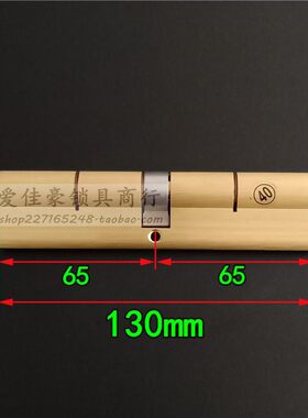 超C级六核八轨道加厚防盗门锁芯 加长大门锁超B级蛇形槽130mm中心