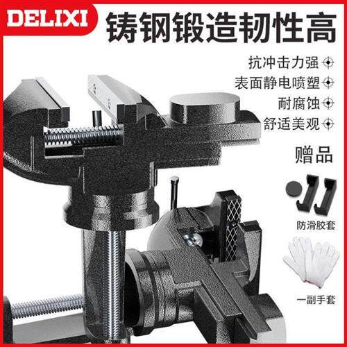 桌老虎钳迷你小型多台老虎钳家用多功能台钳工作台向虎台钳子