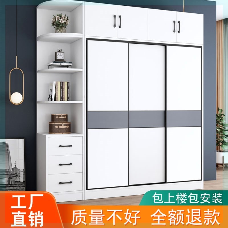 衣柜家用卧室实木组装衣橱推拉门出租房实用简易经济型储物收纳柜