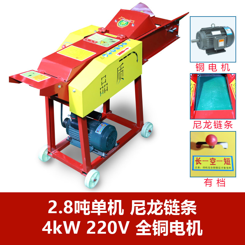 牛羊饲料养殖玉米秸碎切草粉秆机乾湿两用铡草柔丝Z一机体打料